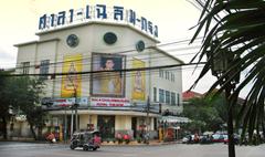 Sala Chalermkrung Royal Theater