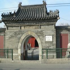 Zhihua Temple