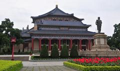 Sun Yat-Sen Memorial Hall