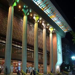 Sejong Center for Performing Arts