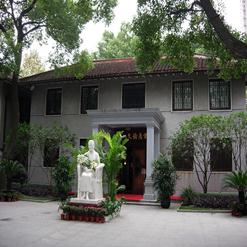 Soong Ching Ling's Former Residence